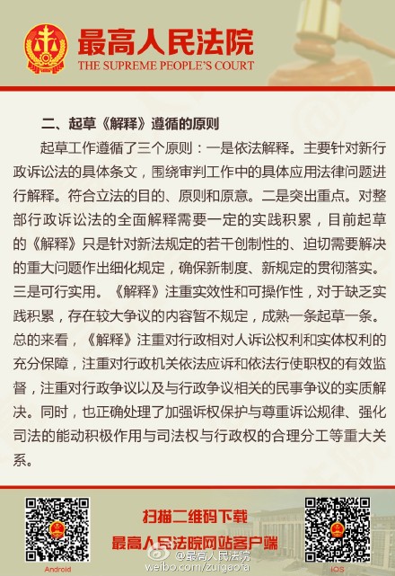 龙凤结合才是美打一动物生肖与警惕虚假宣传-全面释义、定量解答解释落实